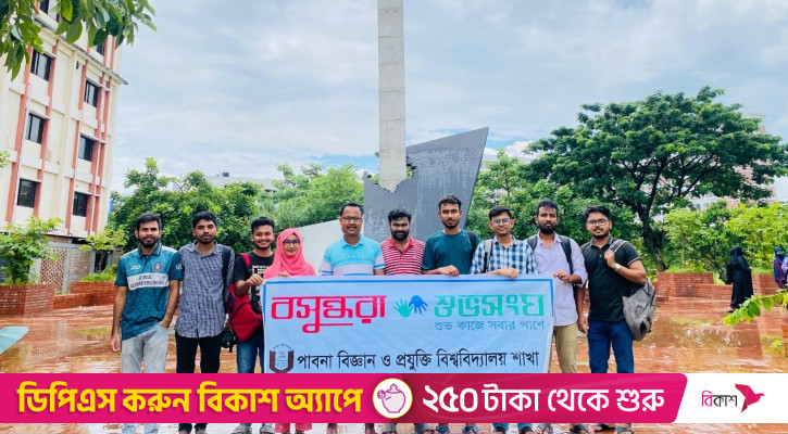 পাবিপ্রবিতে বসুন্ধরা শুভসংঘের পাঠচক্র অনুষ্ঠিত